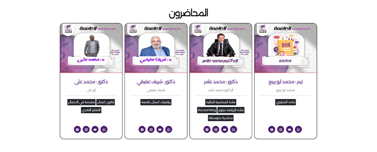 صورة التطبيق 1